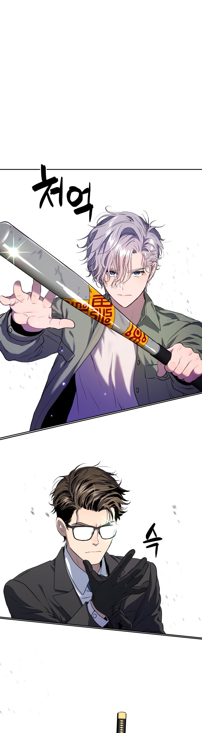 Oh! Dangun Chapter 22 - halaman 65