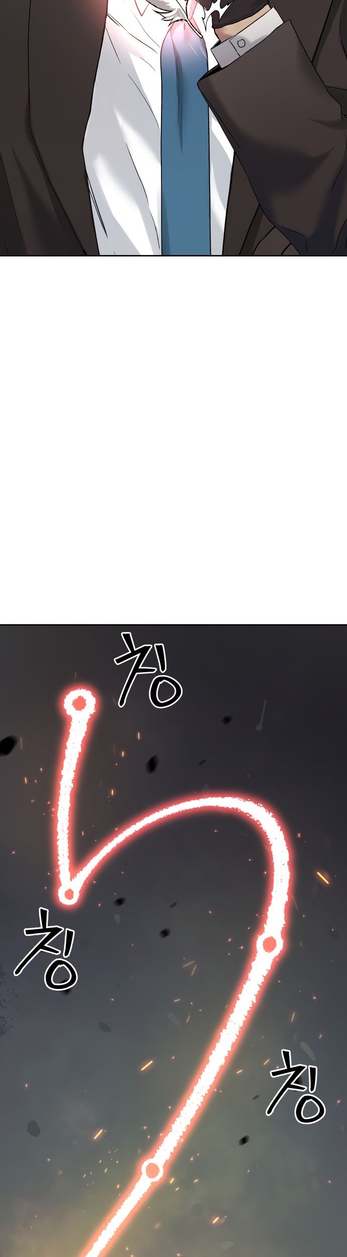 Oh! Dangun Chapter 23 - halaman 15
