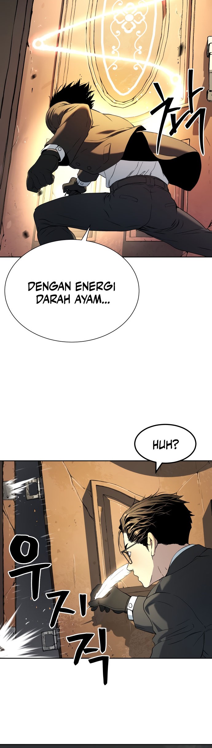 Oh! Dangun Chapter 23 - halaman 17