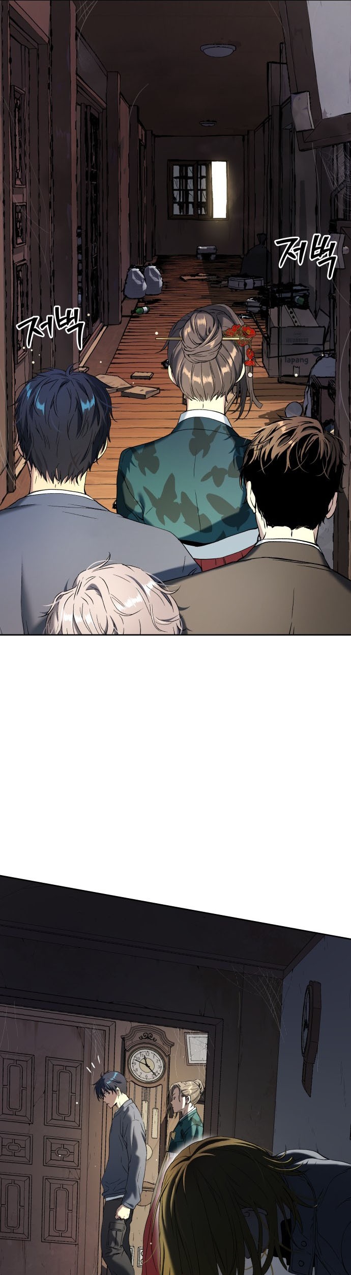 Oh! Dangun Chapter 23 - halaman 22