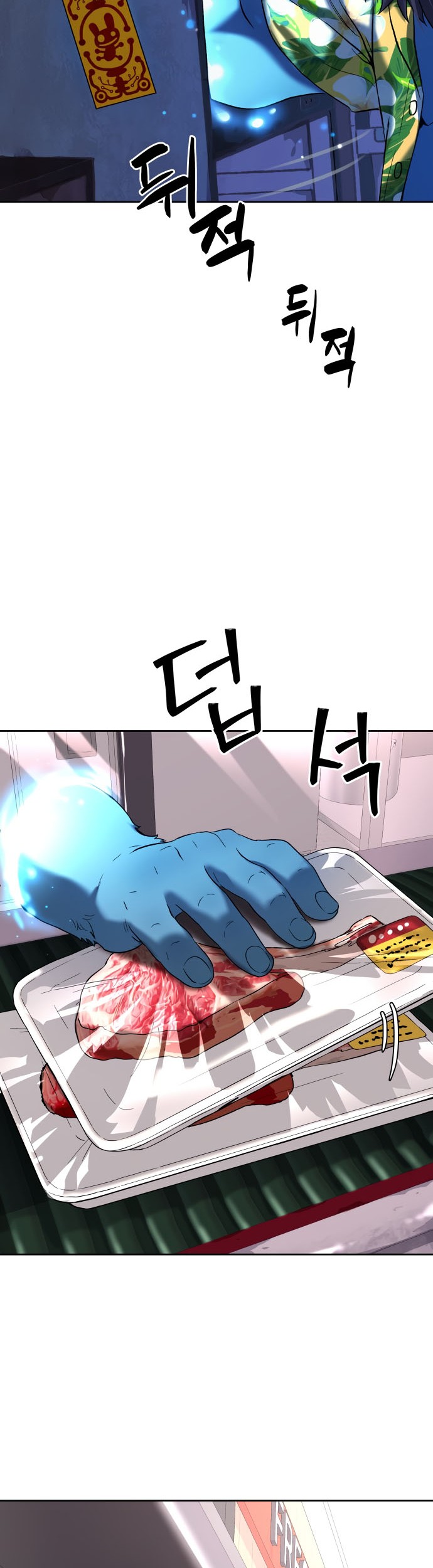 Oh! Dangun Chapter 23 - halaman 34