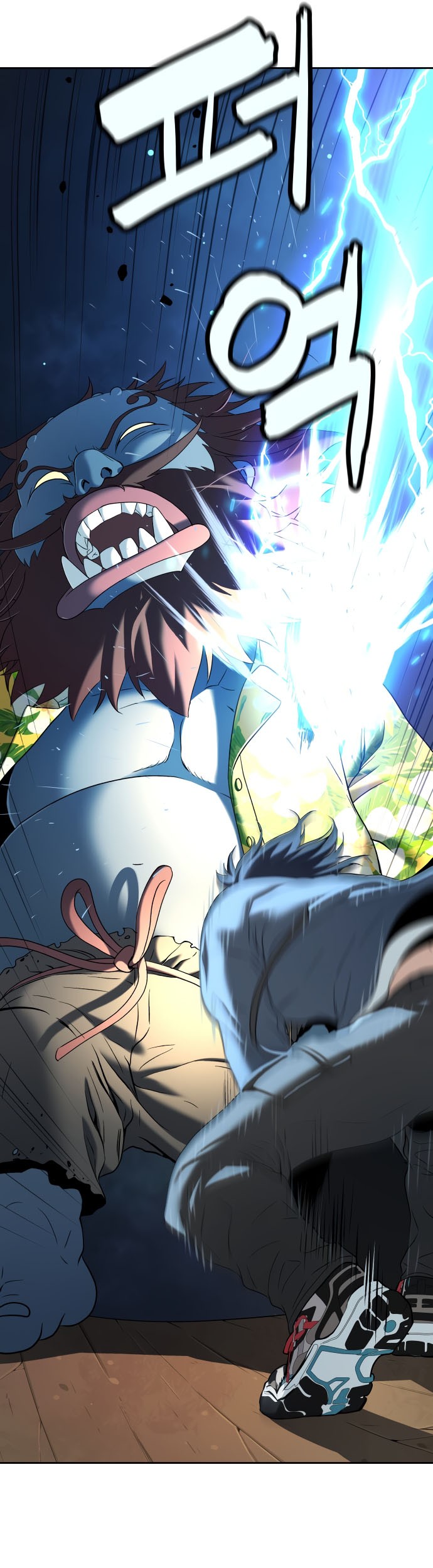 Oh! Dangun Chapter 23 - halaman 45
