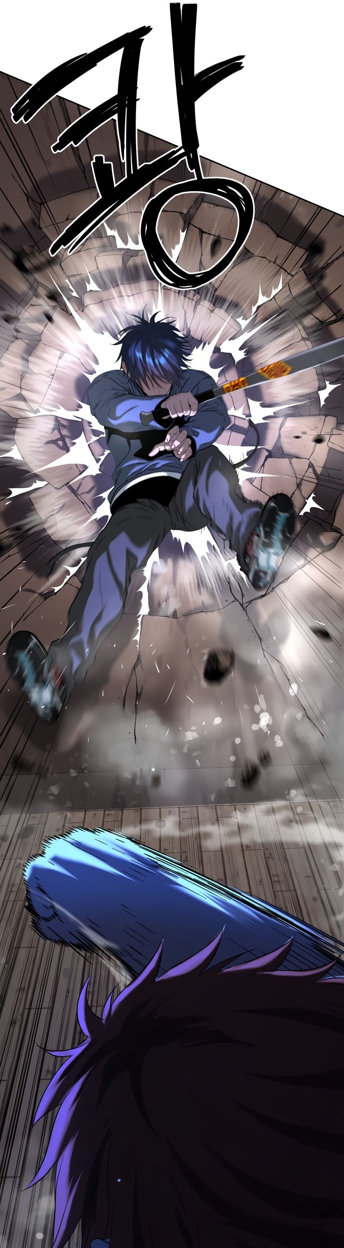 Oh! Dangun Chapter 23 - halaman 49