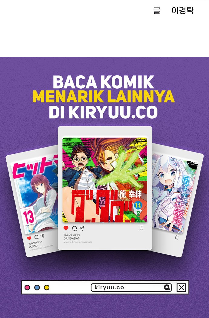 Oh! Dangun Chapter 23 - halaman 58