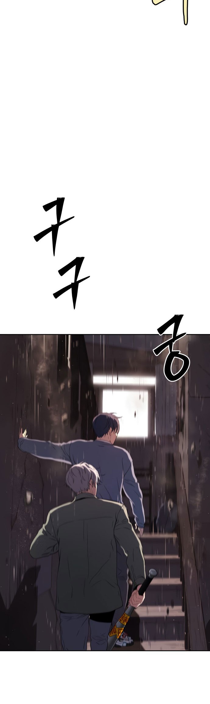 Oh! Dangun Chapter 24 - halaman 20