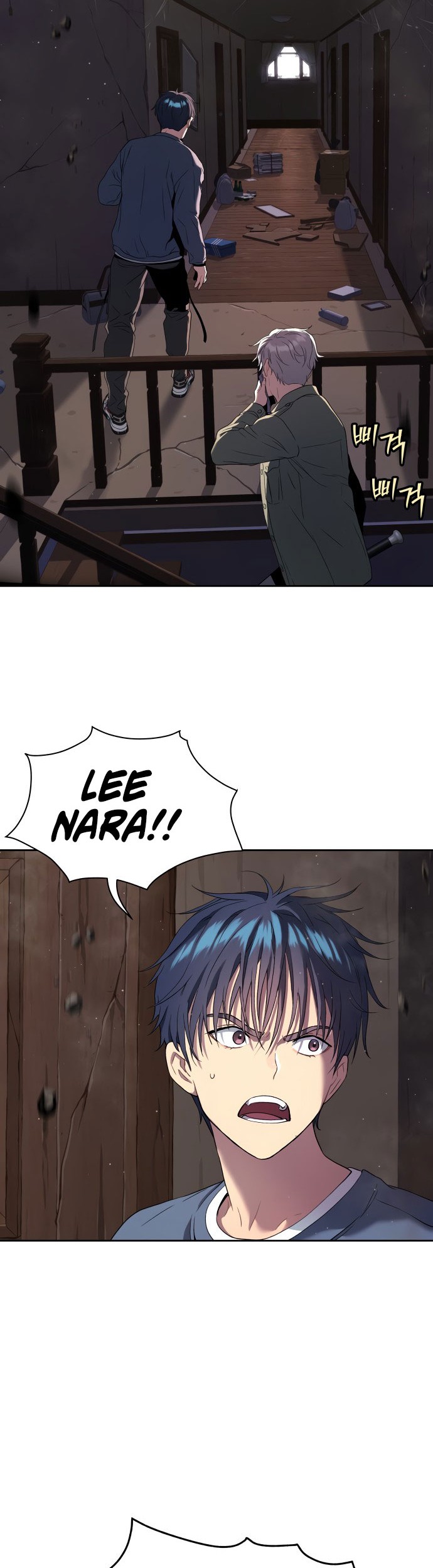Oh! Dangun Chapter 24 - halaman 22