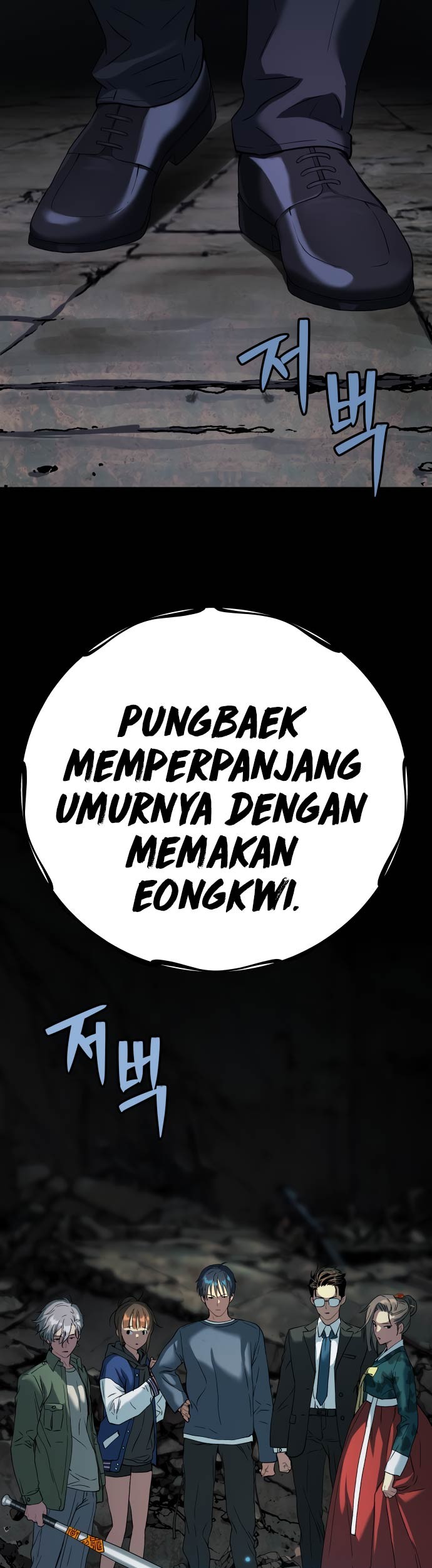 Oh! Dangun Chapter 24 - halaman 60