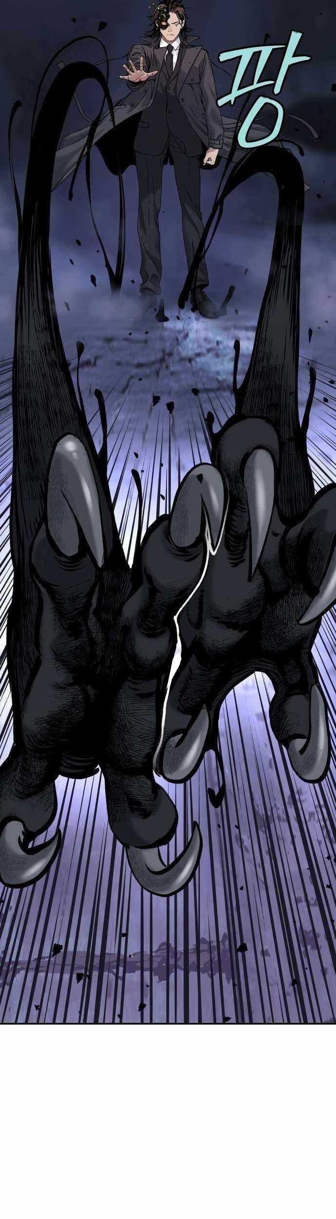 Oh! Dangun Chapter 25 - halaman 51