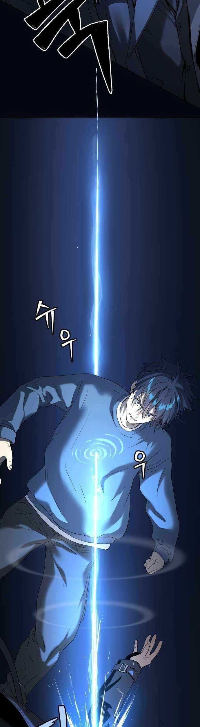 Oh! Dangun Chapter 25 - halaman 67