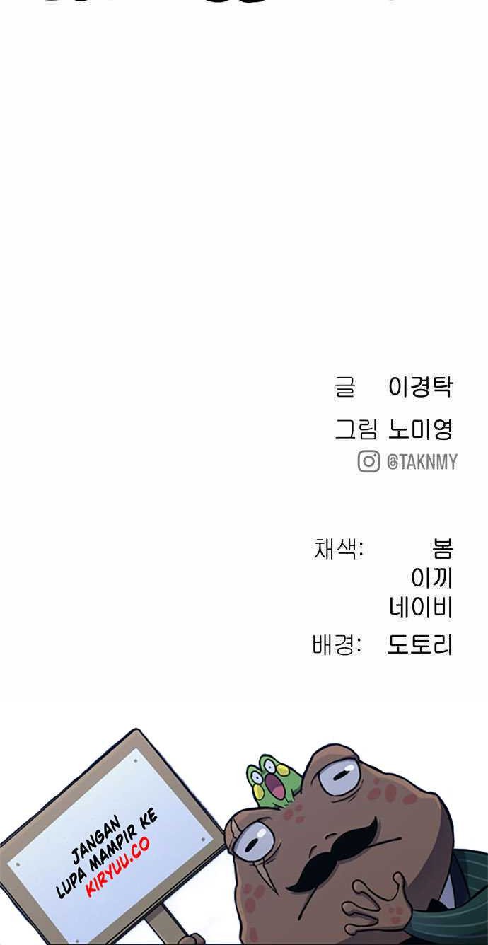 Oh! Dangun Chapter 25 - halaman 76