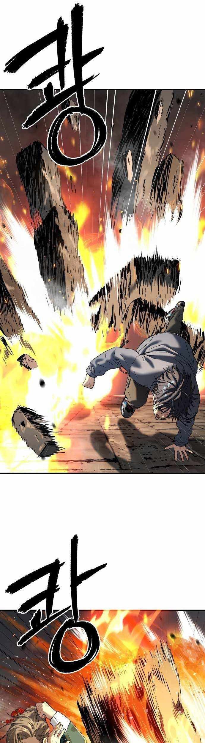 Oh! Dangun Chapter 26 - halaman 16