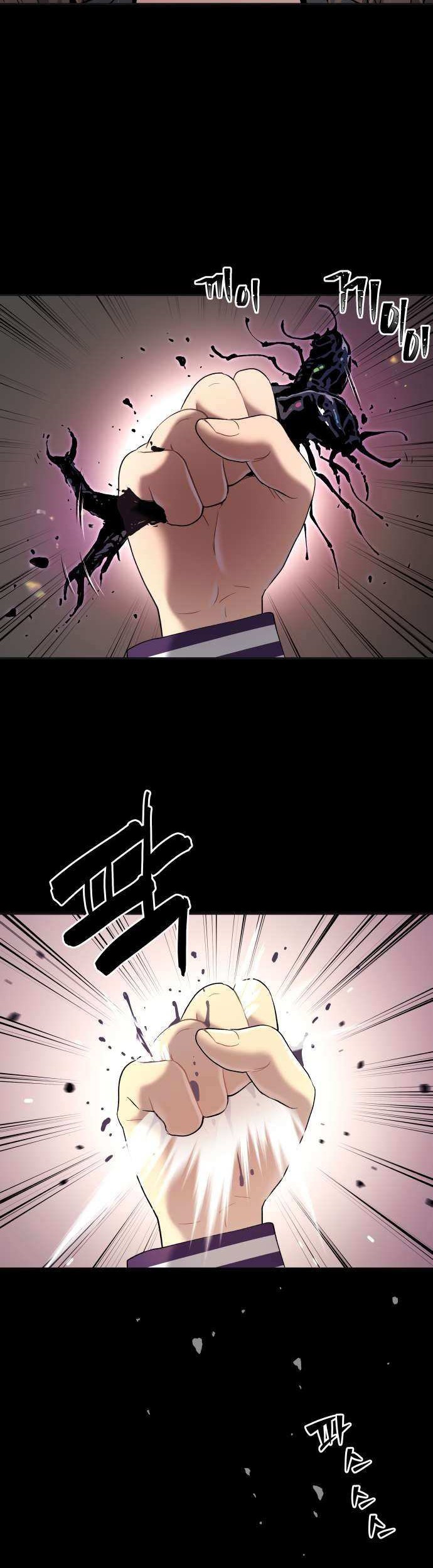 Oh! Dangun Chapter 27 - halaman 16
