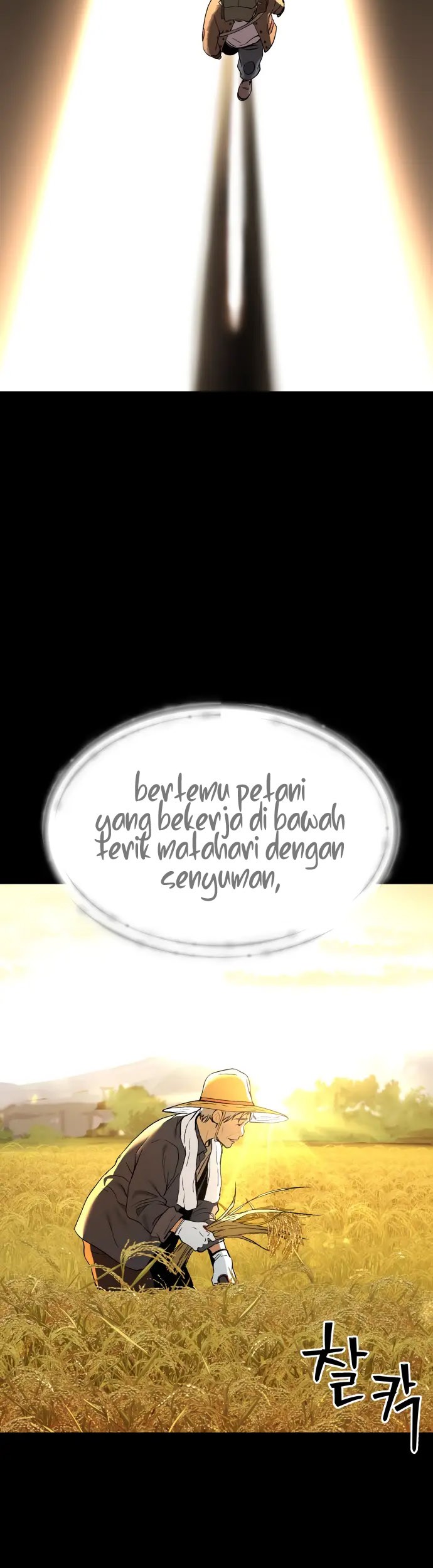 Oh! Dangun Chapter 28 - halaman 25