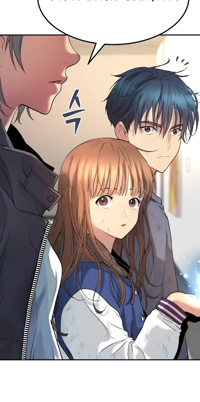 Oh! Dangun Chapter 28 - halaman 34