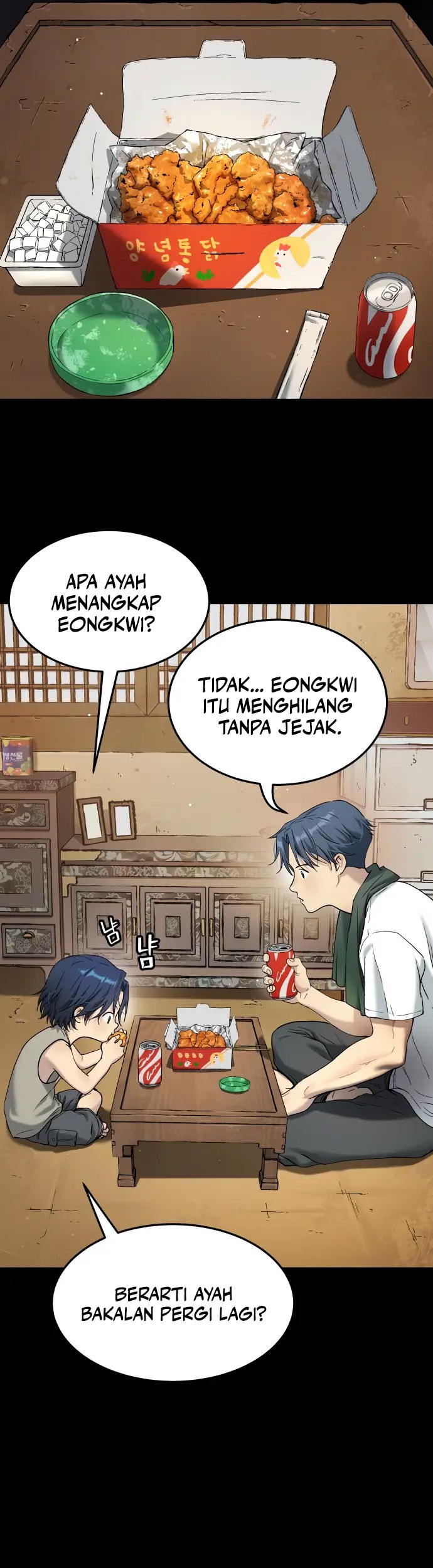 Oh! Dangun Chapter 29 - halaman 19