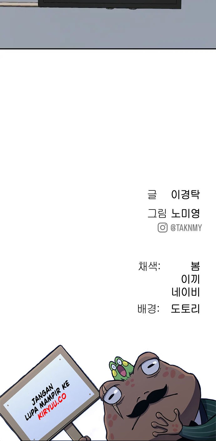 Oh! Dangun Chapter 29 - halaman 73