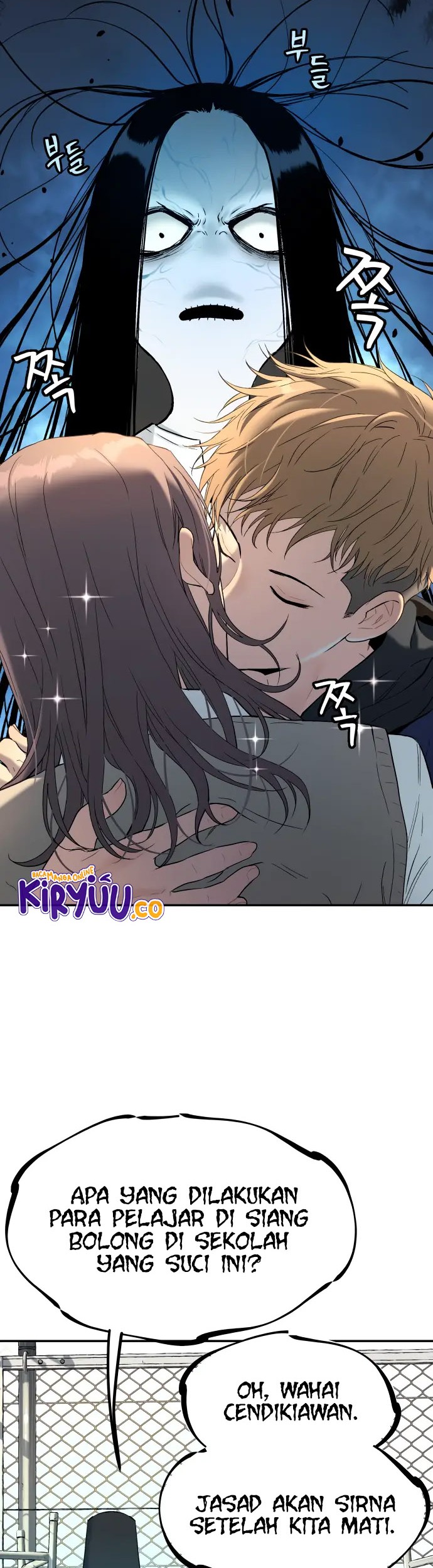 Oh! Dangun Chapter 30 - halaman 12
