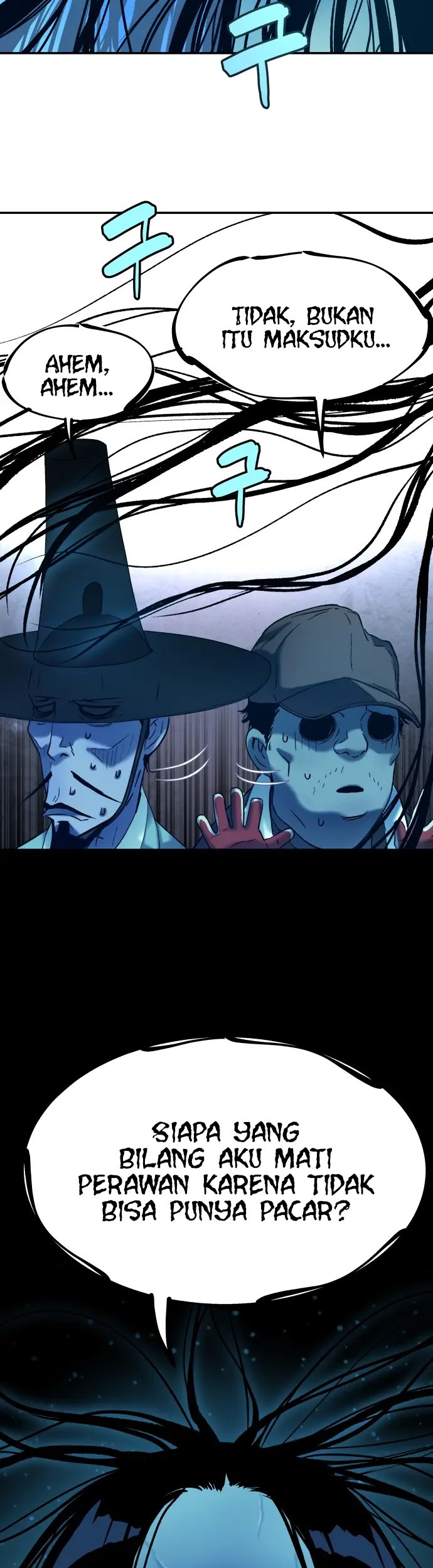 Oh! Dangun Chapter 30 - halaman 17