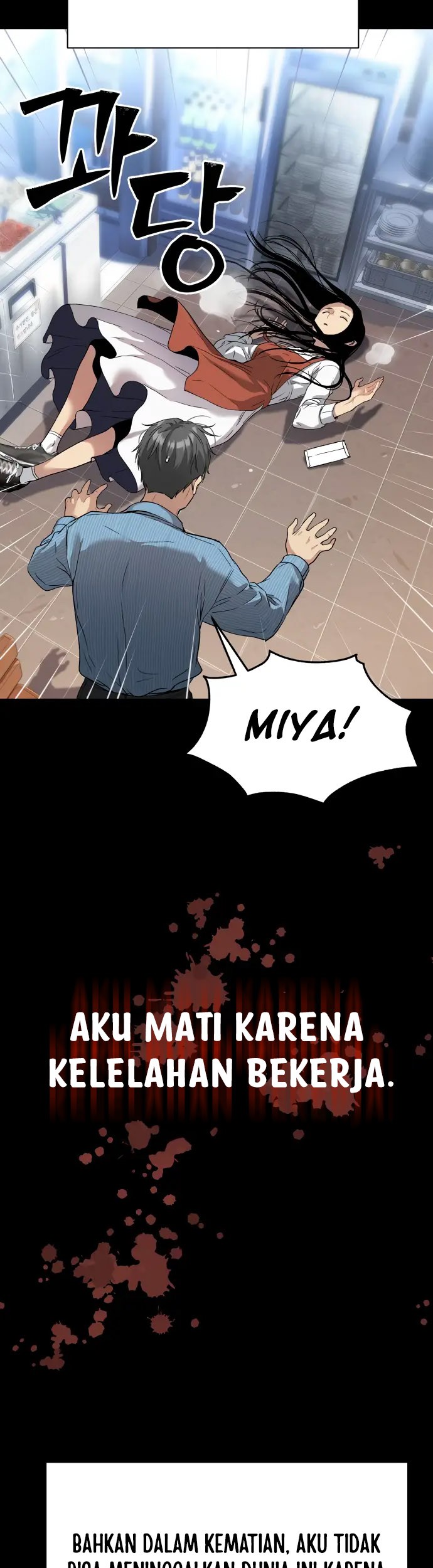 Oh! Dangun Chapter 30 - halaman 45