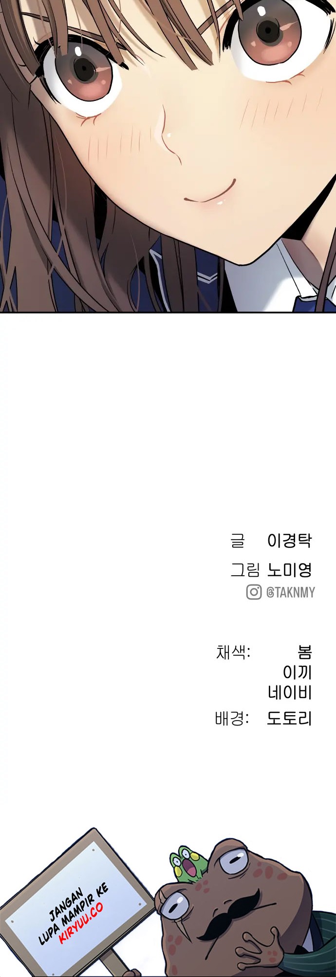 Oh! Dangun Chapter 30 - halaman 82