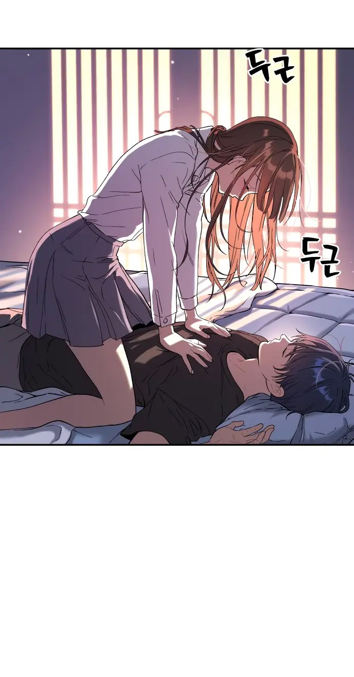 Oh! Dangun Chapter 31 - halaman 50