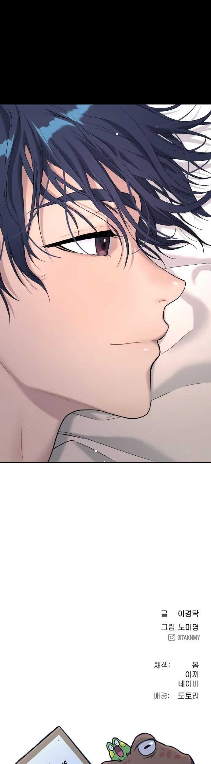 Oh! Dangun Chapter 32 - halaman 80