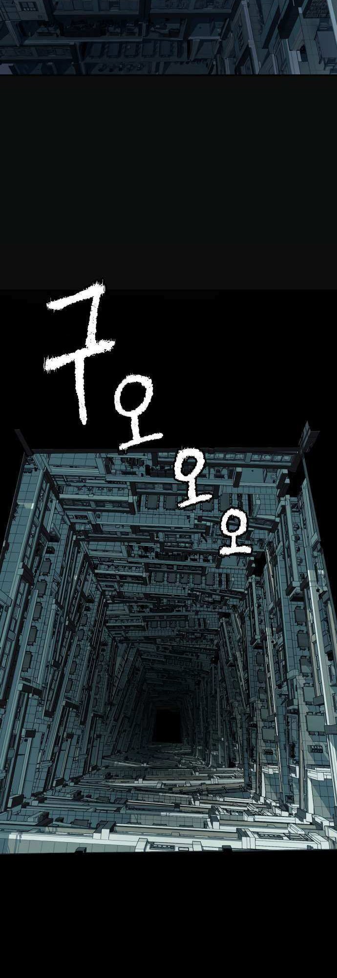 Oh! Dangun Chapter 33 - halaman 30