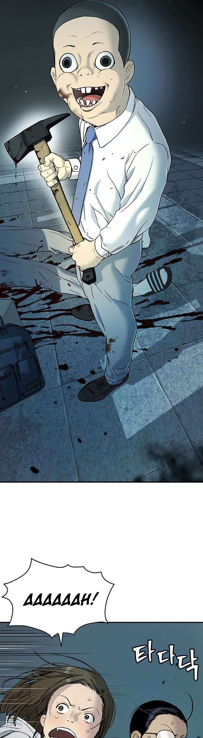Oh! Dangun Chapter 33 - halaman 35