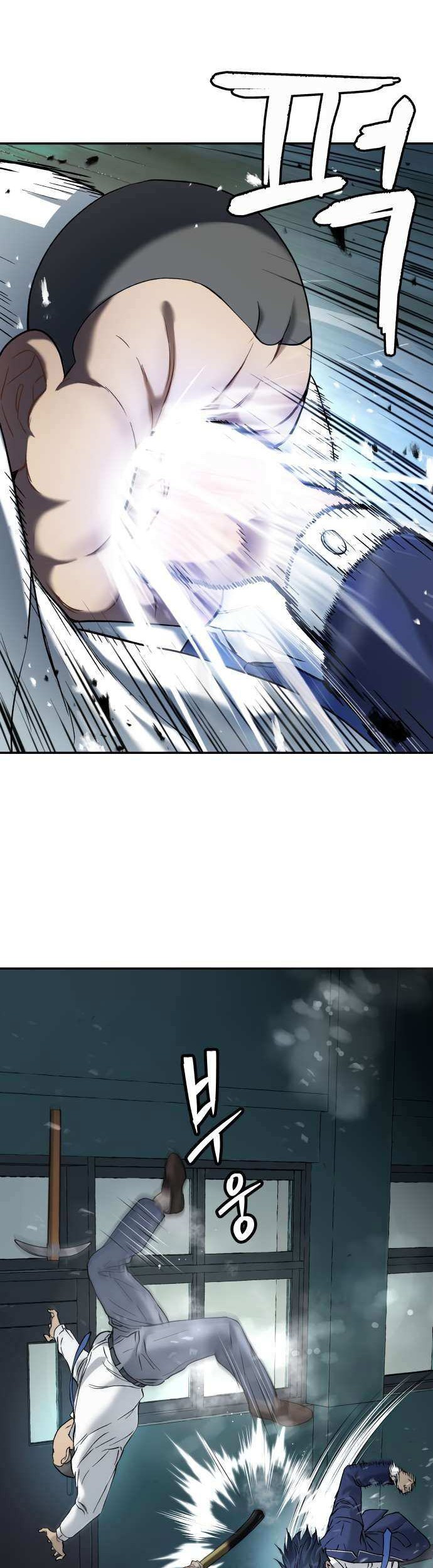 Oh! Dangun Chapter 33 - halaman 44