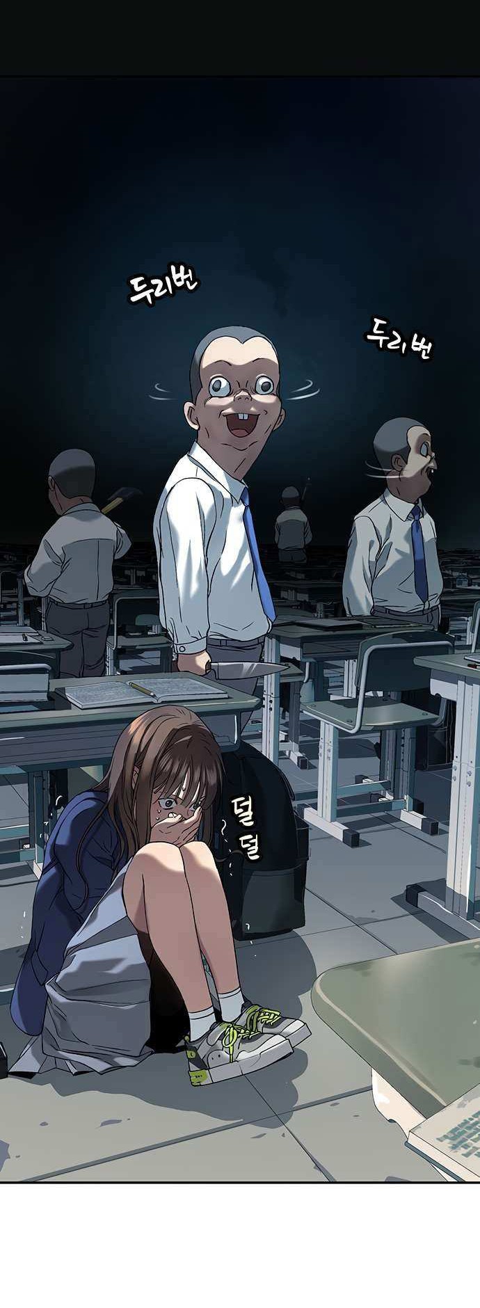 Oh! Dangun Chapter 33 - halaman 70