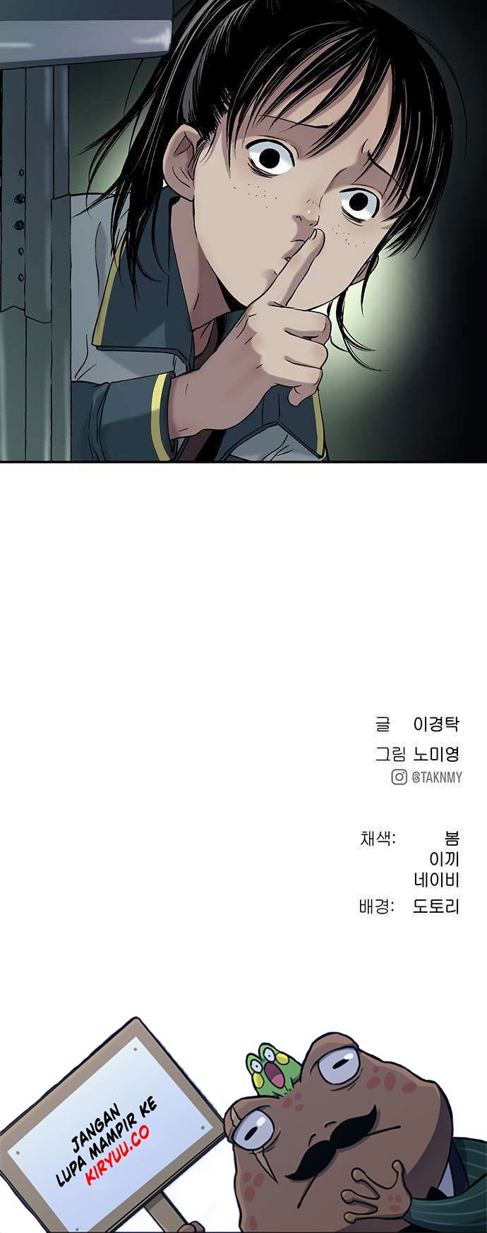 Oh! Dangun Chapter 33 - halaman 72
