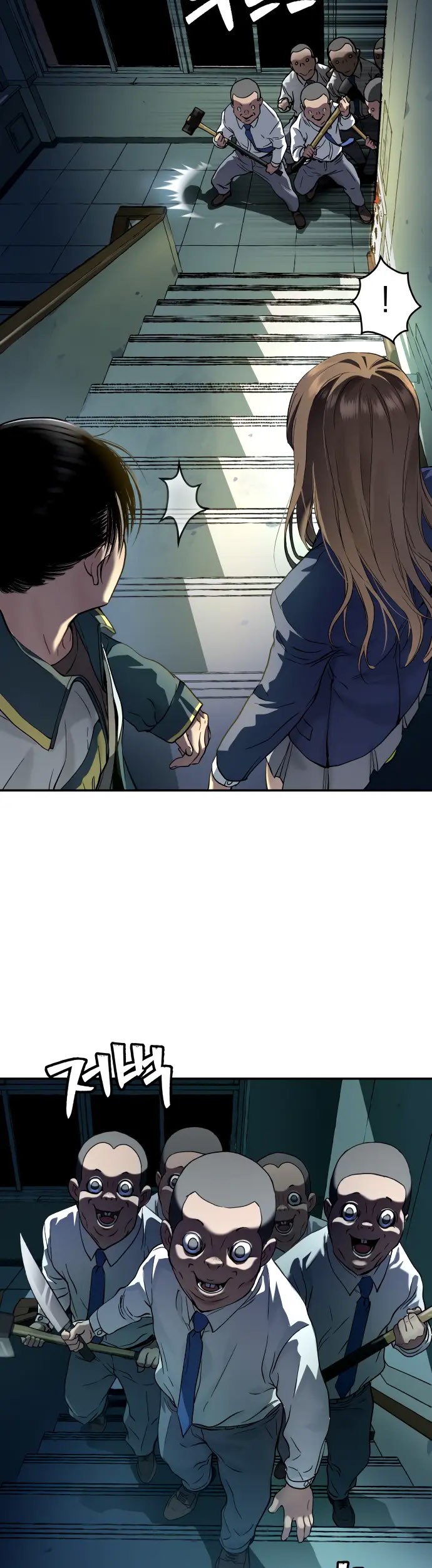 Oh! Dangun Chapter 34 - halaman 13