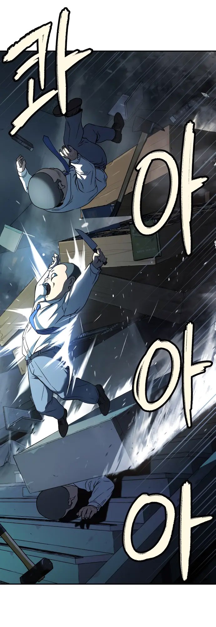 Oh! Dangun Chapter 34 - halaman 18