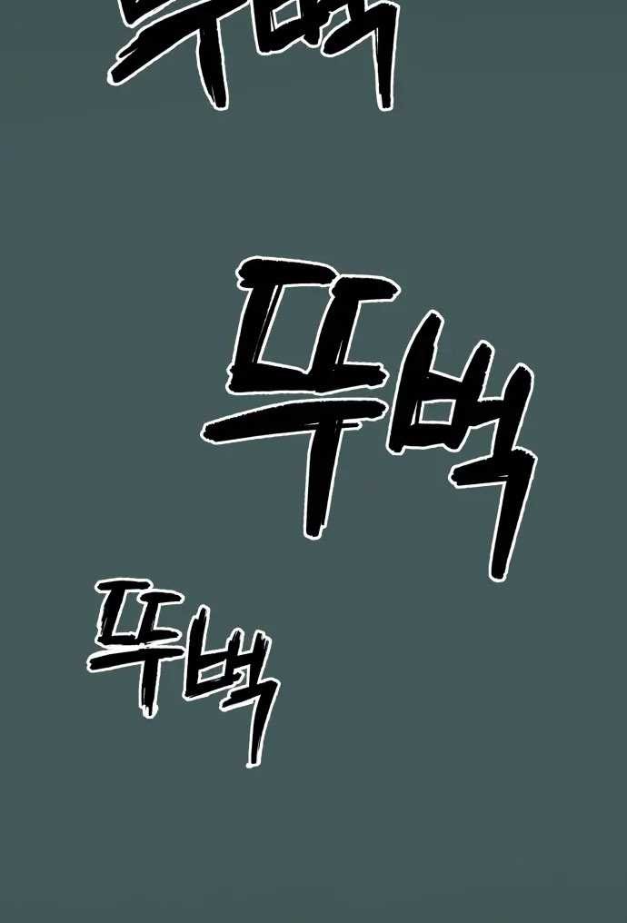 Oh! Dangun Chapter 35 - halaman 6