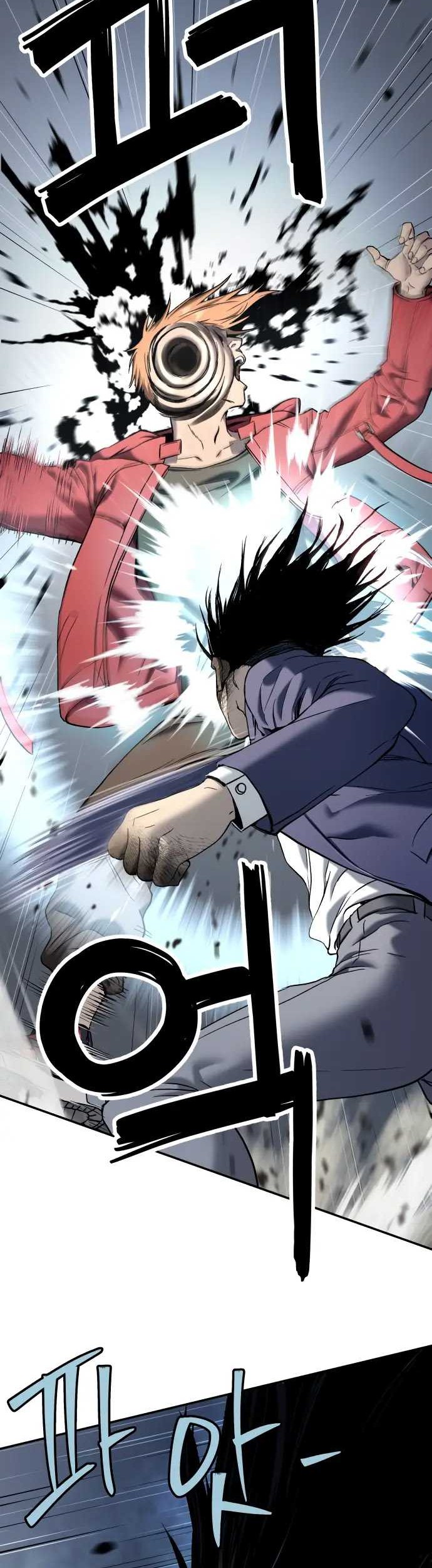 Oh! Dangun Chapter 35 - halaman 75