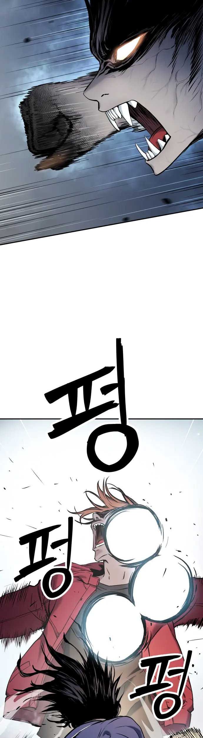 Oh! Dangun Chapter 35 - halaman 76