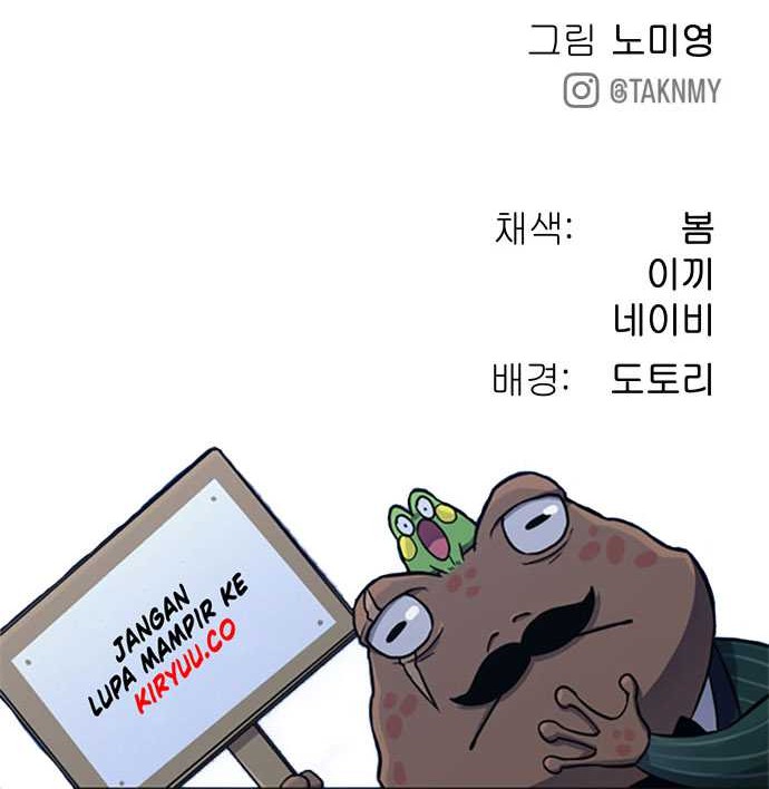 Oh! Dangun Chapter 35 - halaman 81