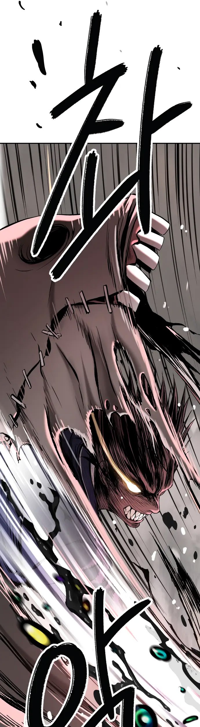 Oh! Dangun Chapter 36 - halaman 23