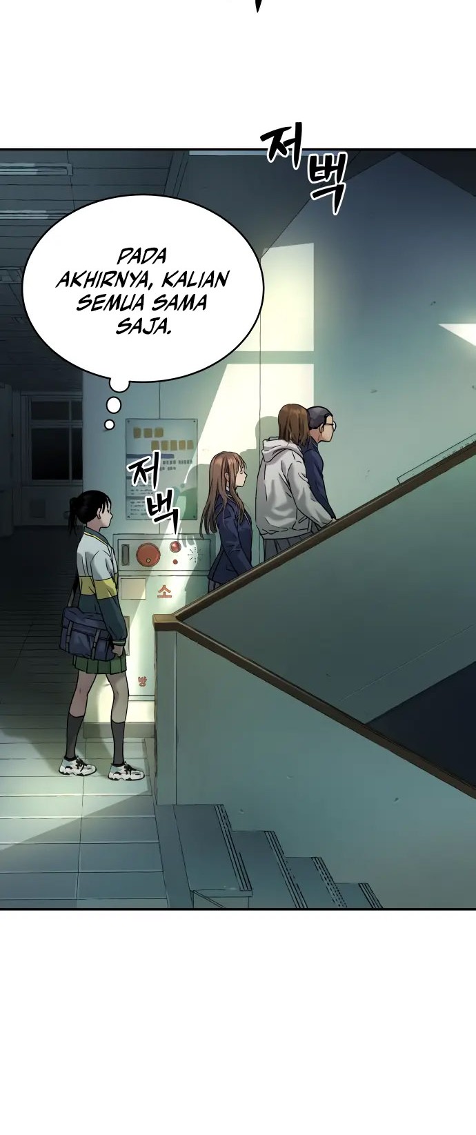 Oh! Dangun Chapter 36 - halaman 50