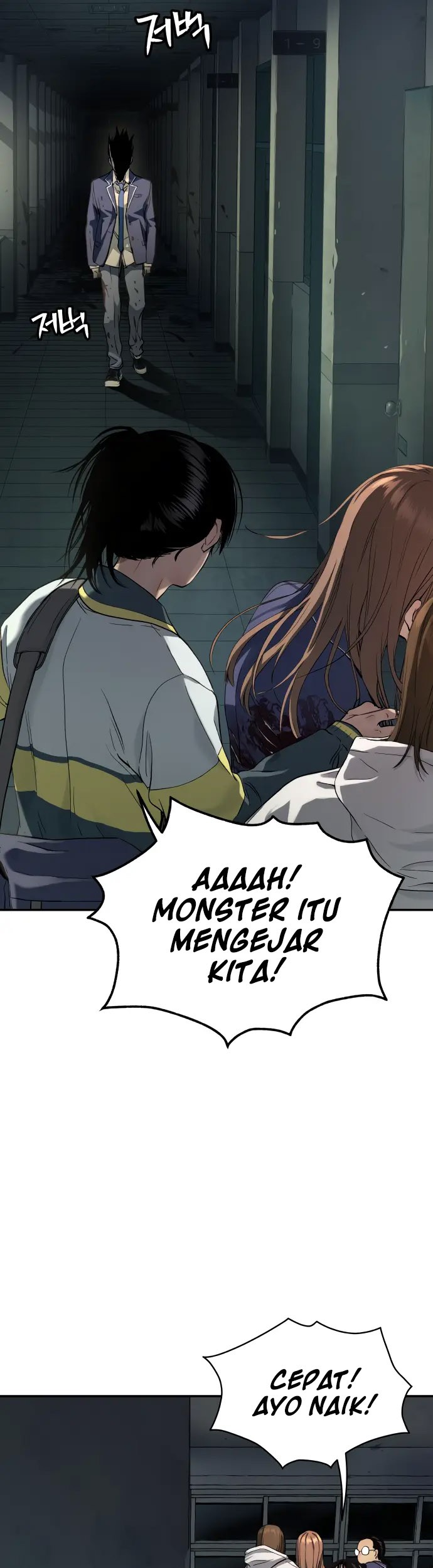 Oh! Dangun Chapter 37 - halaman 27