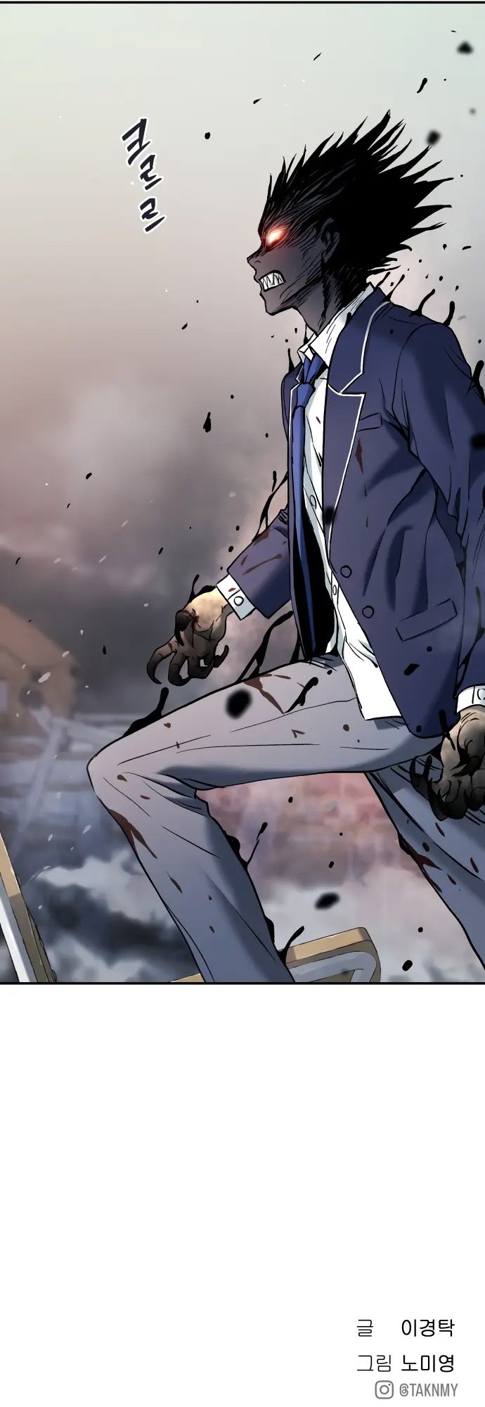 Oh! Dangun Chapter 37 - halaman 70