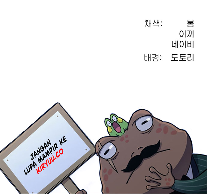 Oh! Dangun Chapter 37 - halaman 71