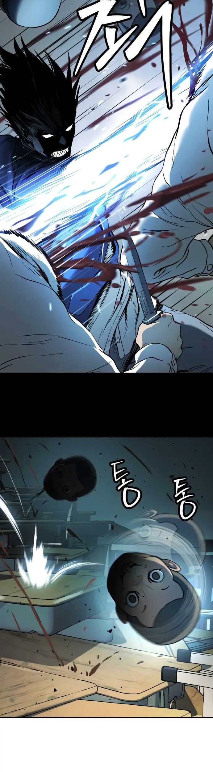 Oh! Dangun Chapter 38 - halaman 13