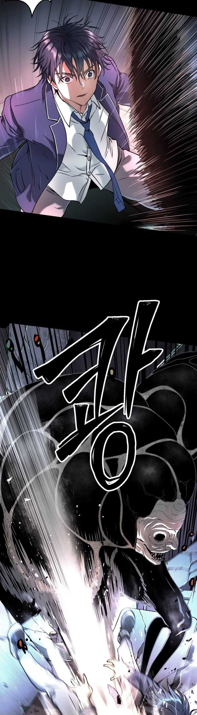 Oh! Dangun Chapter 39 - halaman 41