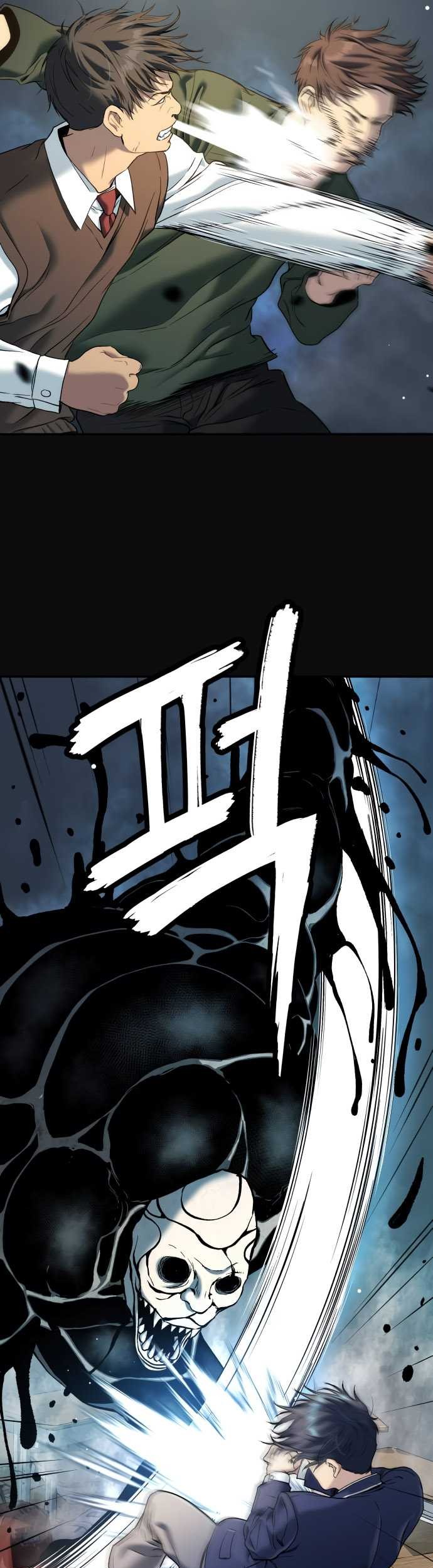 Oh! Dangun Chapter 39 - halaman 63