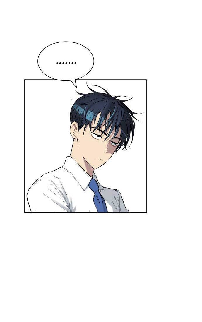 Oh! Dangun Chapter 4 - halaman 16