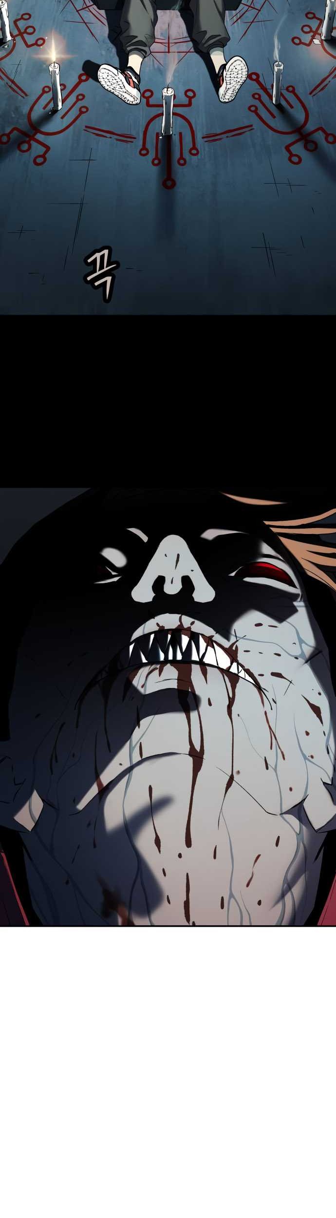 Oh! Dangun Chapter 40 - halaman 13