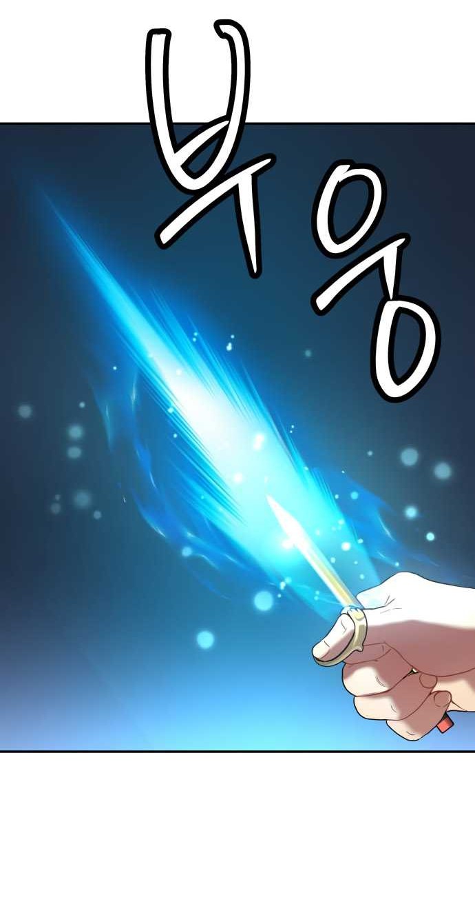 Oh! Dangun Chapter 40 - halaman 14