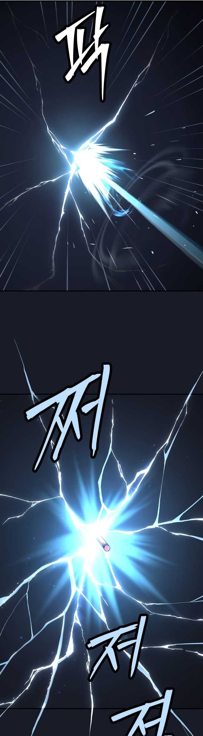 Oh! Dangun Chapter 40 - halaman 19
