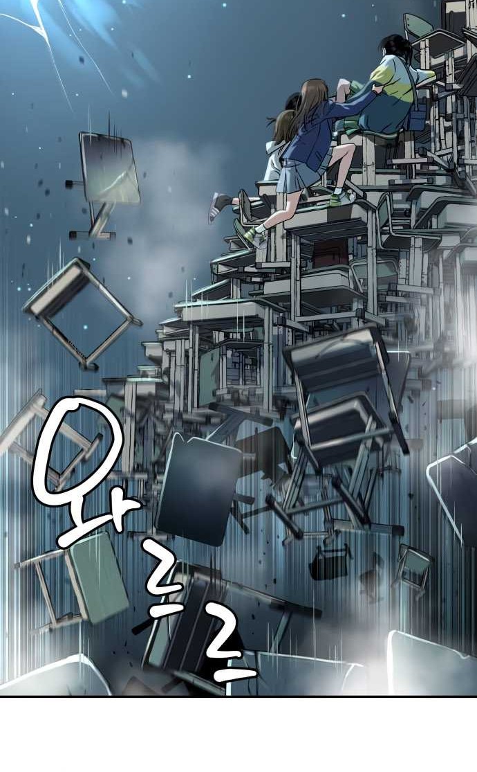 Oh! Dangun Chapter 40 - halaman 30